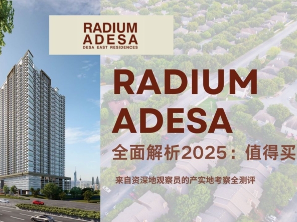 Radium Adesa KL @ Sungai Besi